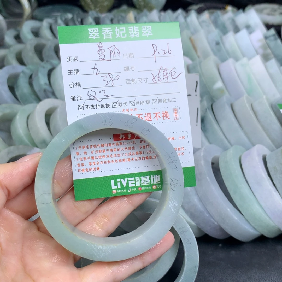 曼***丽定制翡翠未镶嵌翡翠手镯定制