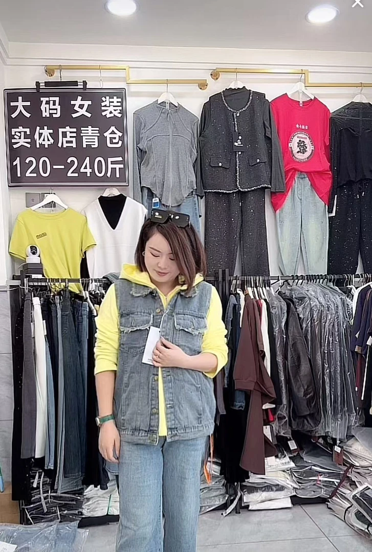 【春款现货】大码女士牛仔马甲