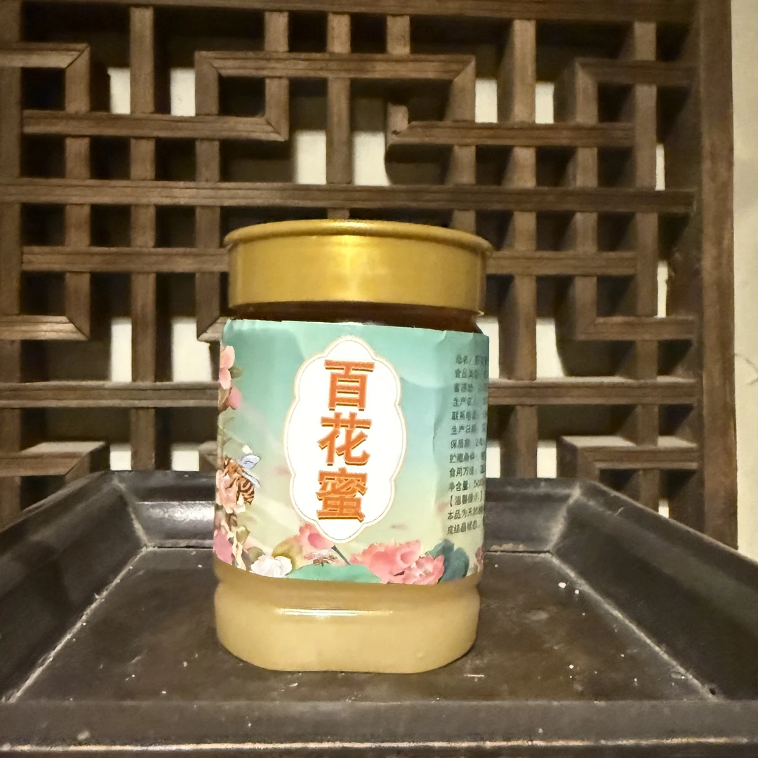 深山野花蜜无添加蜂蜜（百花槐花枣花蜜）自然成熟农家自产自销包邮