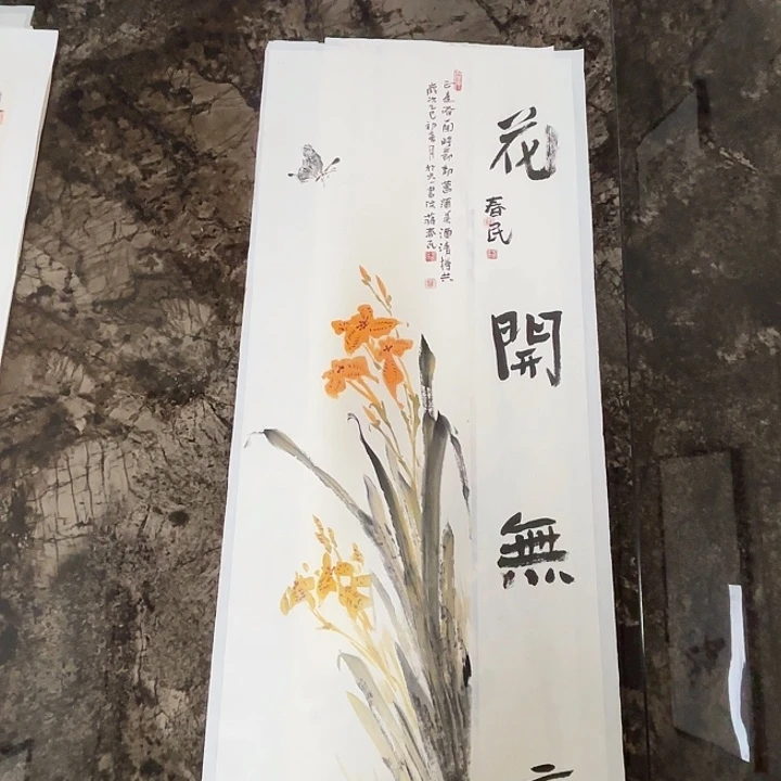 国画蒋春民国画100/37