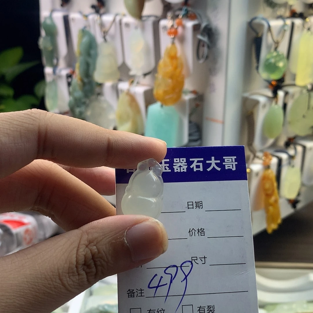 【闪购商品】蛇纹石玉颈饰未镶嵌