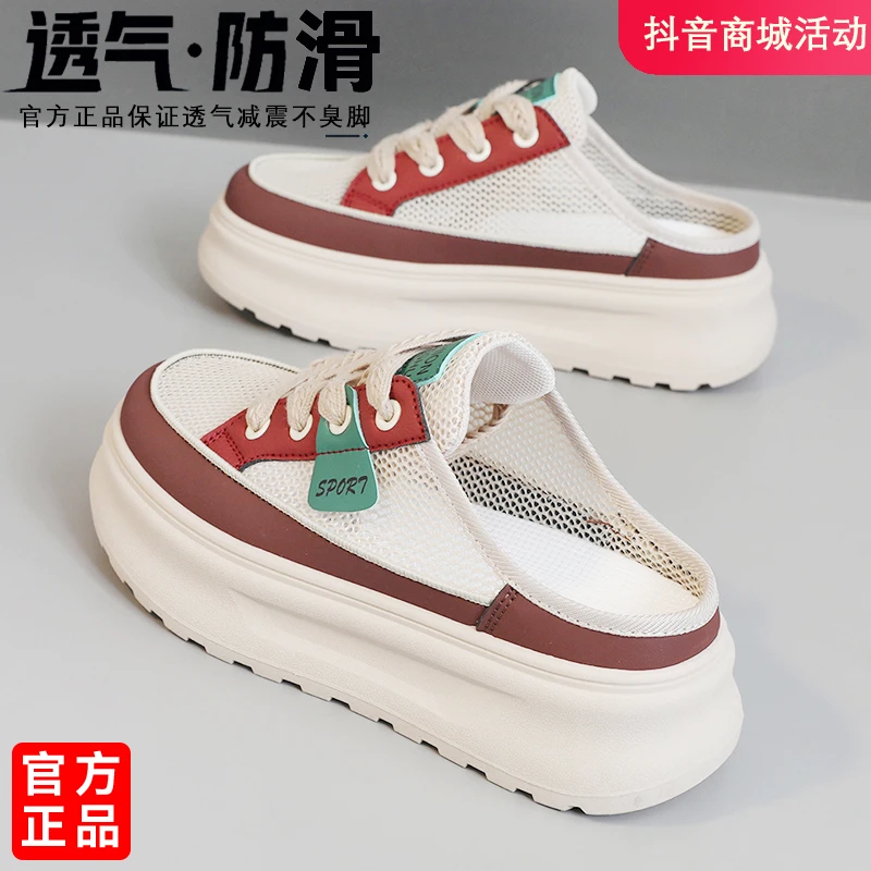 2025夏季新款包头半拖鞋女一脚蹬运动休闲轻便时尚百搭踩屎感凉鞋