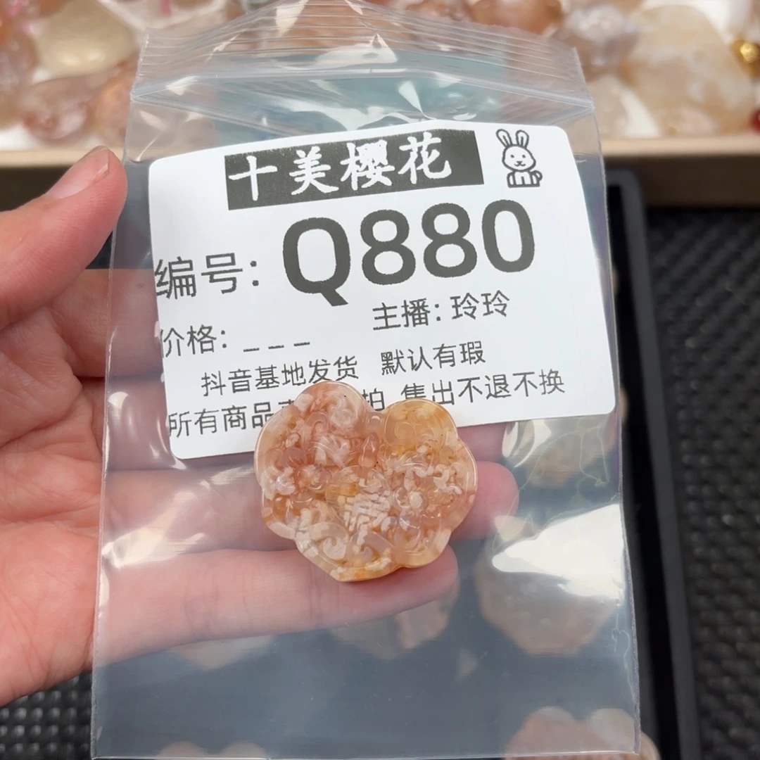 玛瑙/玉髓颈饰未镶嵌不***！