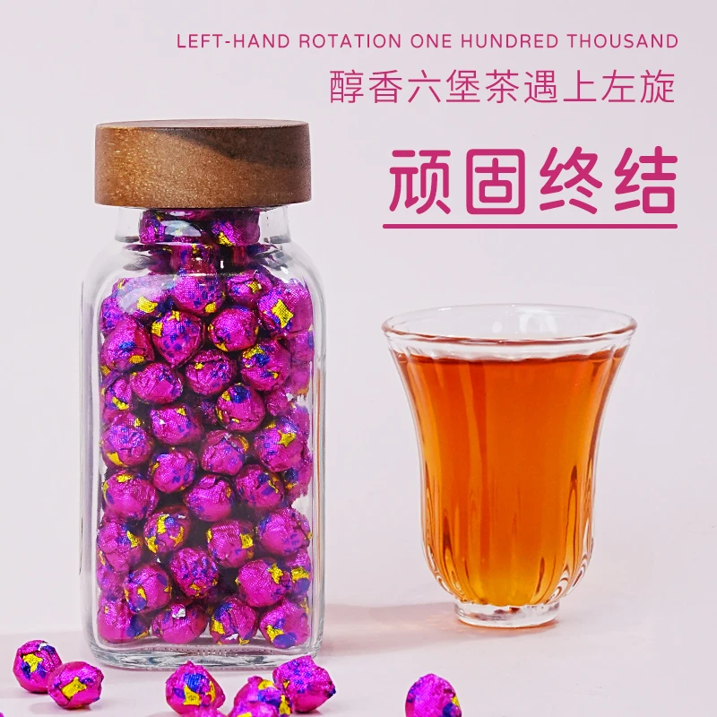 【顽固终结】左旋六堡茶膏顽固终结左旋直击痛点C