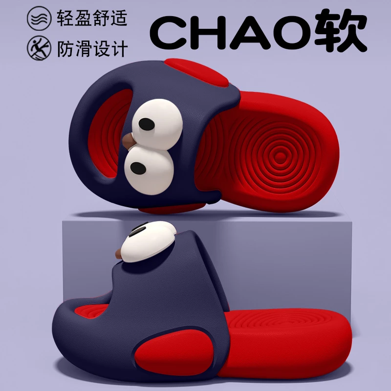 可爱卡通儿童拖鞋男童夏季2025新款外穿居家室内防滑防臭凉拖男孩