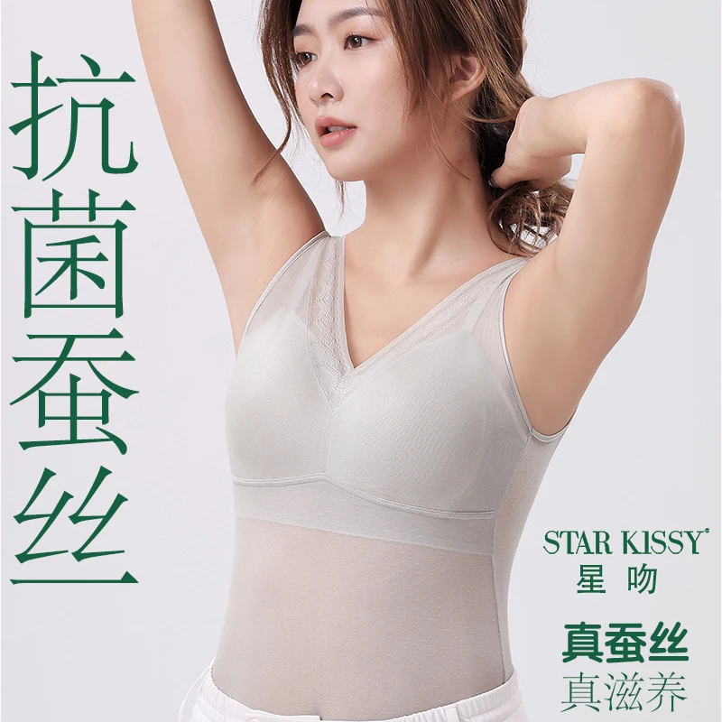 夏季新款桑蚕丝塑身衣天然乳胶杯垫女士打底背心文胸三合一体6820
