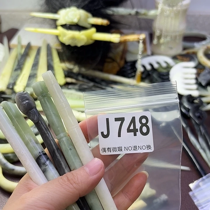 芊***凉蛇纹石玉合金发饰