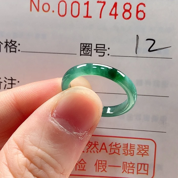 翡翠未镶嵌戒指戒指
