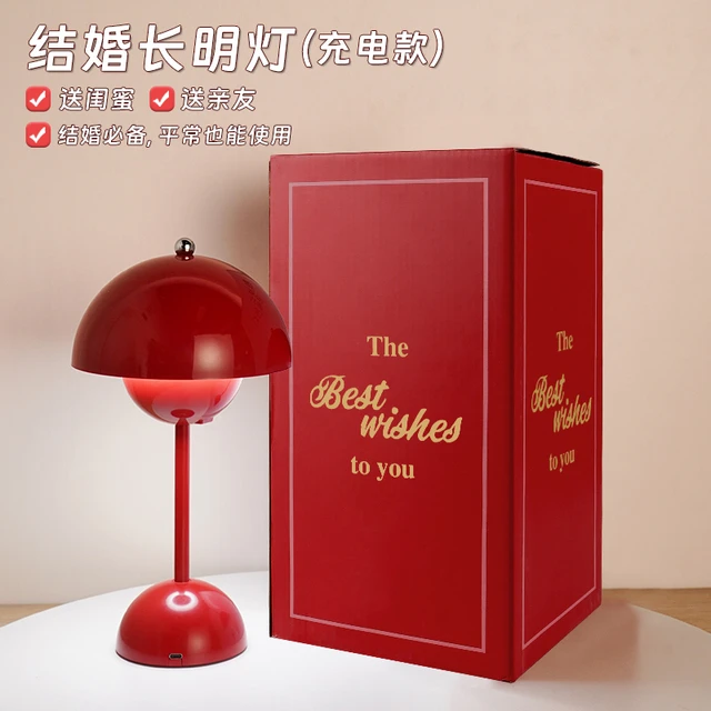 陪嫁长明灯结婚花苞红色喜庆台灯卧室床头灯送朋友婚房装饰氛围灯