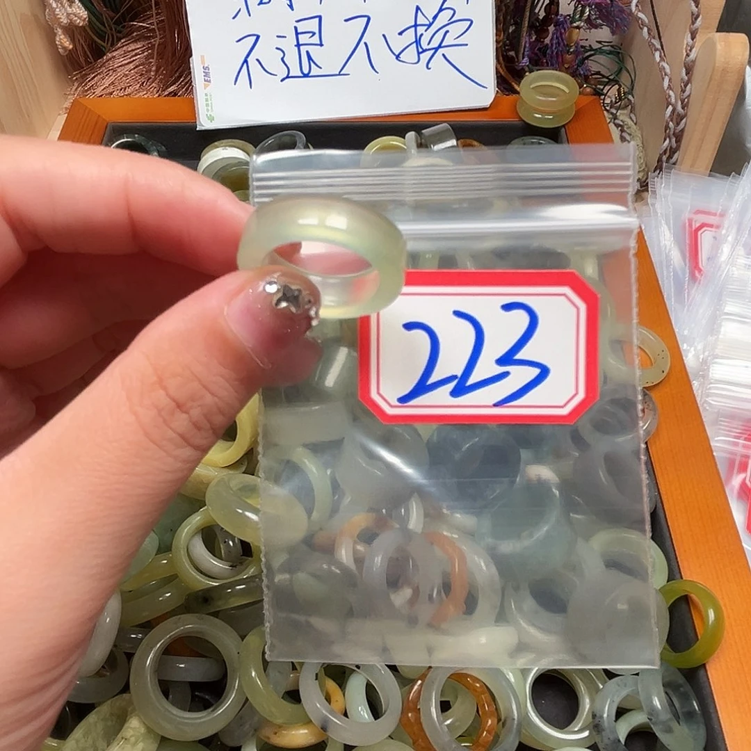 兔***兔未镶嵌蛇纹石玉珠宝奇石