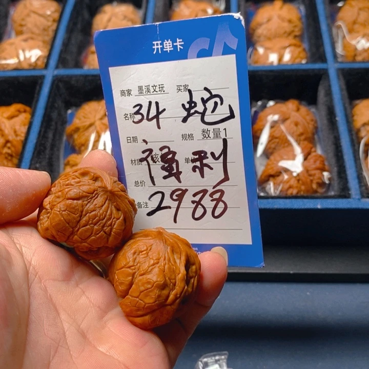 精品核桃把件核桃