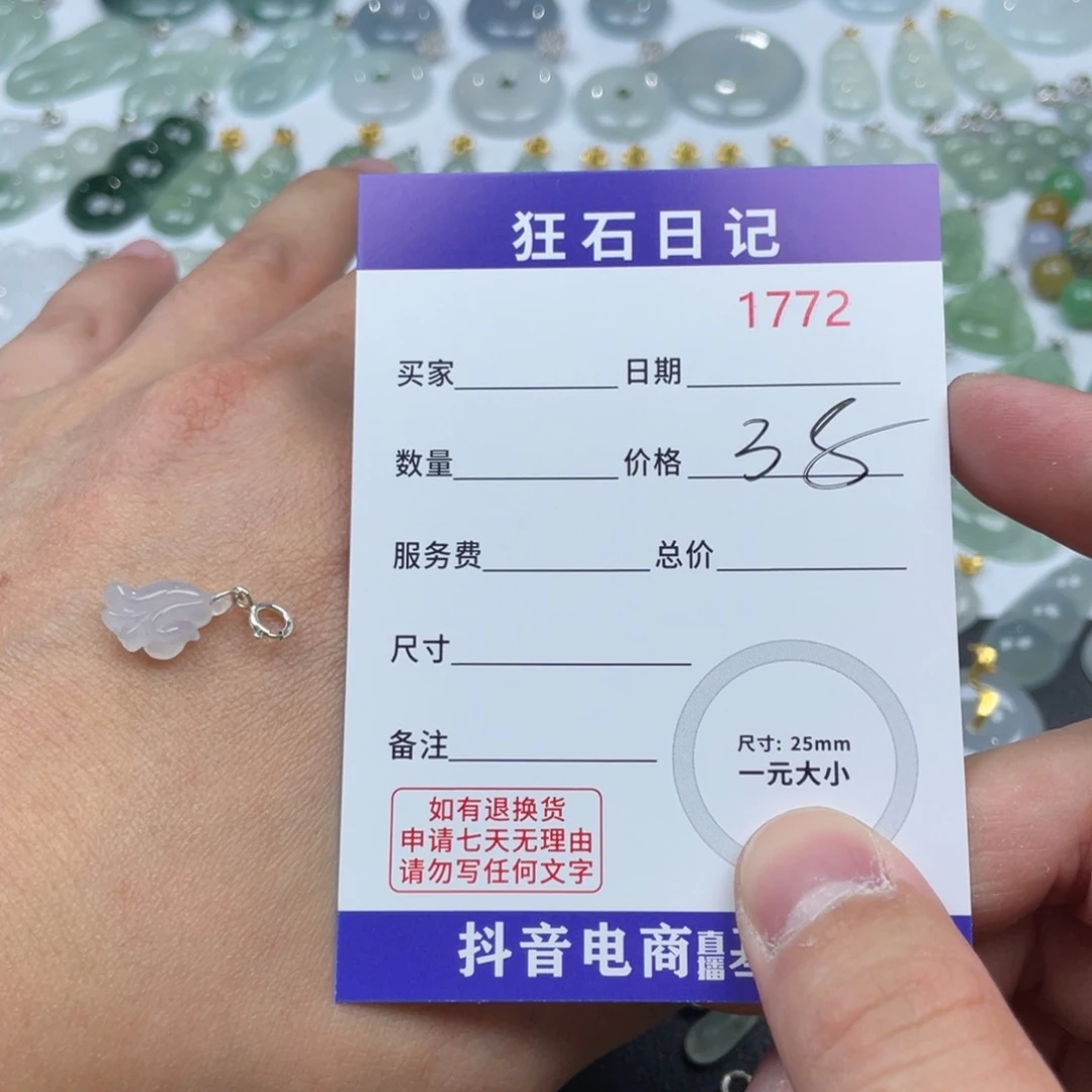 翡翠银S925镶嵌颈饰天然A货缅甸翡翠