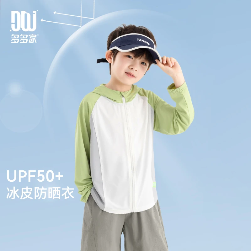 多多家10706【凉感.防晒50+】中大童夏季男童拼接撞色质感防晒衣