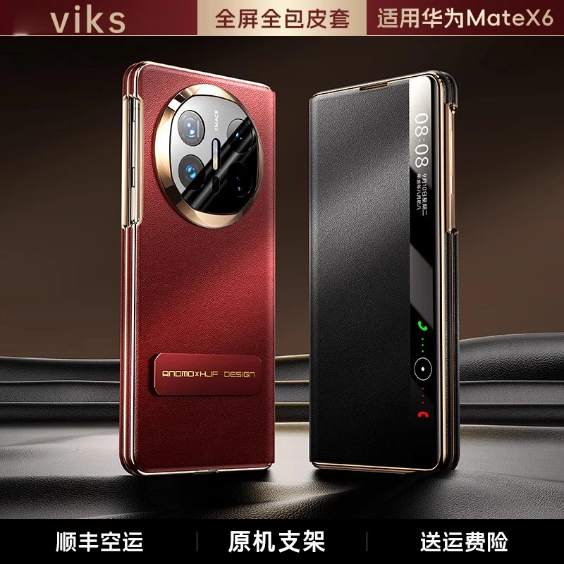 适用于华为mateX6手机壳X6双面全包屏270°旋转支架真皮翻盖