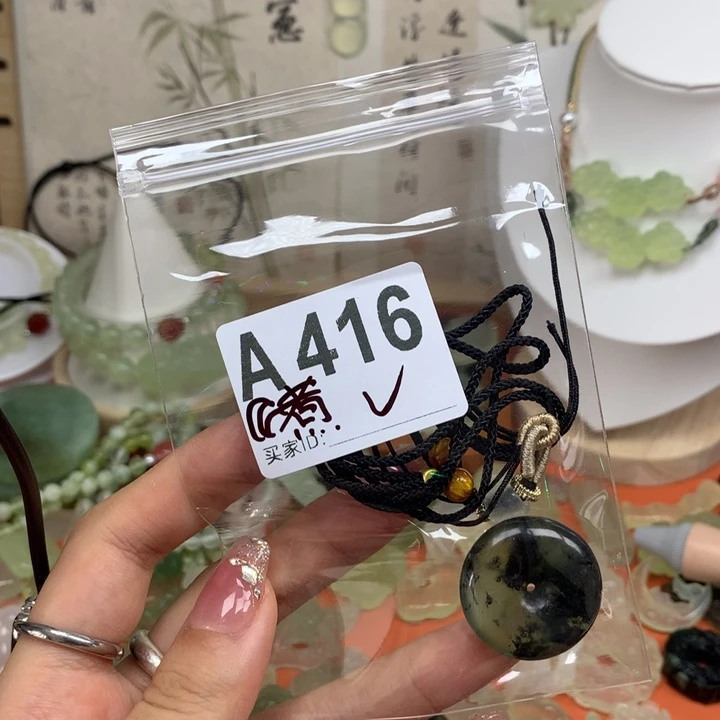 蛇纹石玉合金颈饰