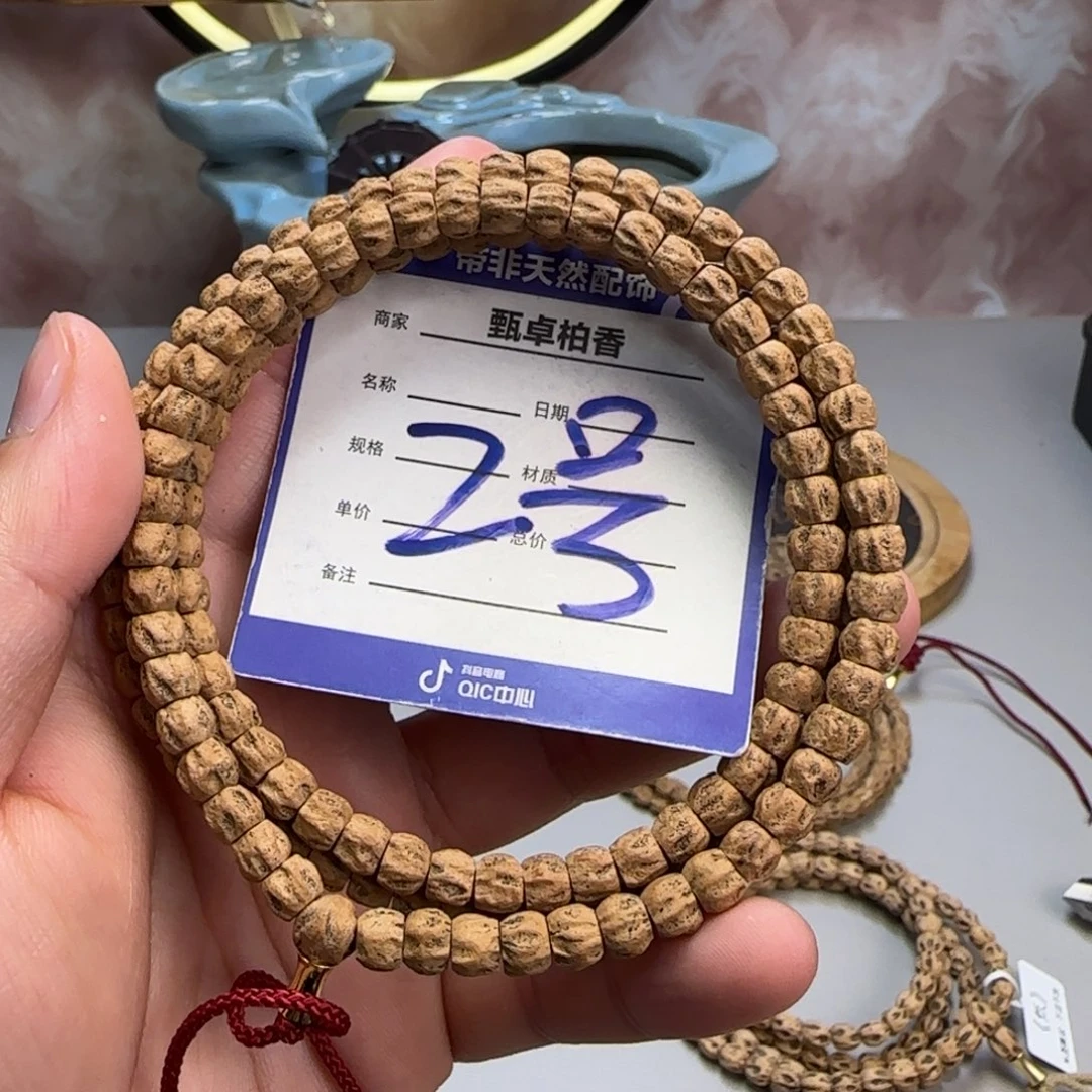 柏香籽/百香籽吊坠2