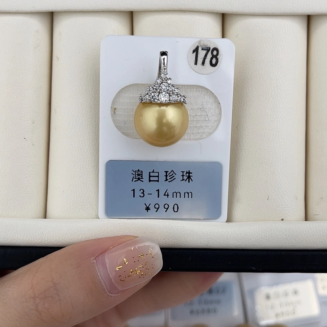 定制海水珍珠未镶嵌裸珠金珠极光