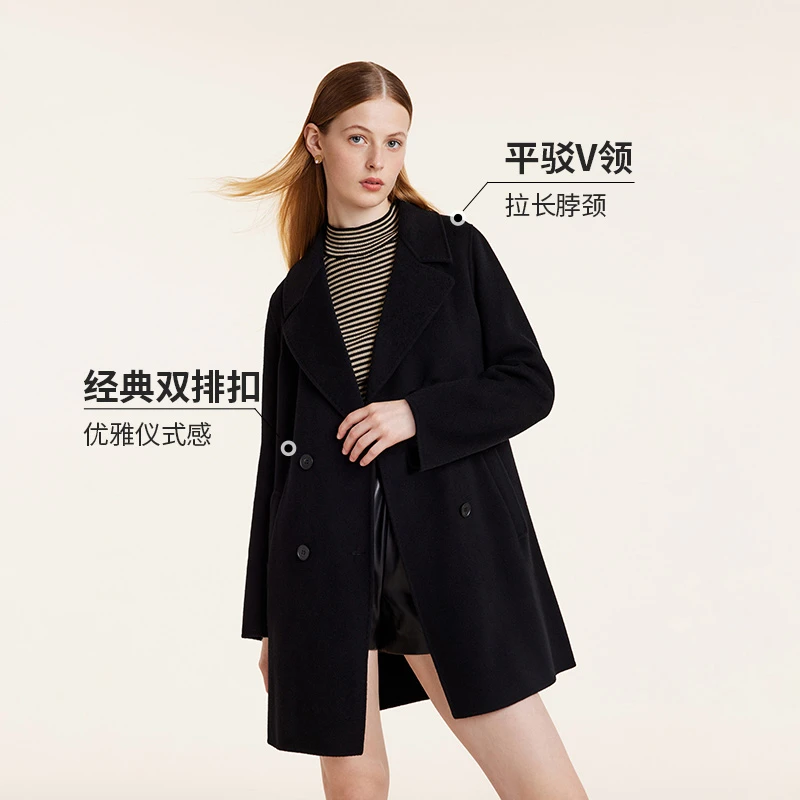 【专柜新款羊绒大衣】歌莉娅 冬季新品  双面呢大衣  1BDC6E1D0