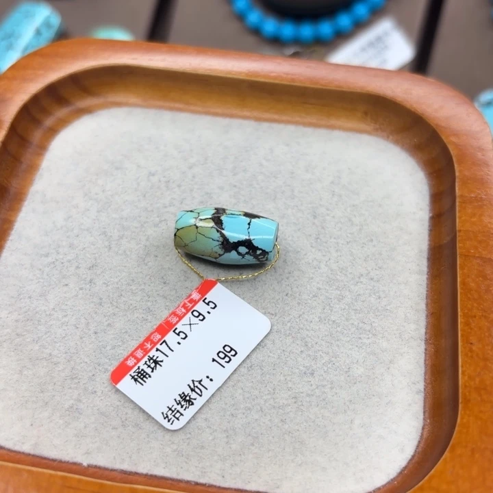 未镶嵌绿松石手链