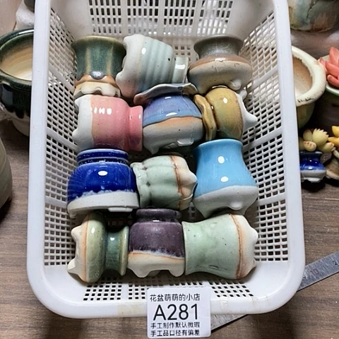 紫砂花盆281微瑕品口径3厘米左右的