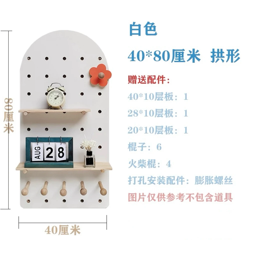 简约烤漆木质工艺洞洞板置物客厅玄关北欧简约风格隔板置物架