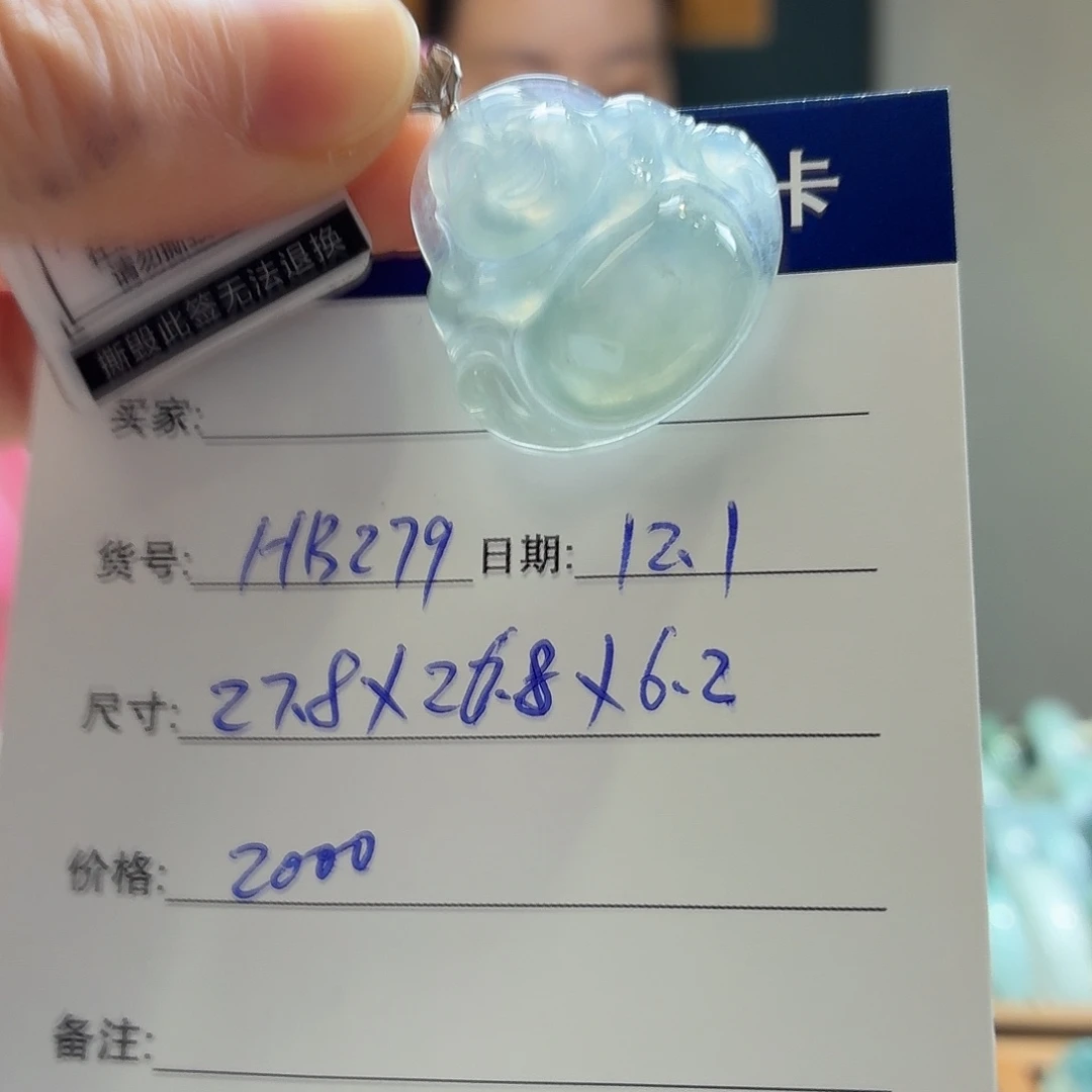 翡翠未镶嵌手镯天然翡翠手镯