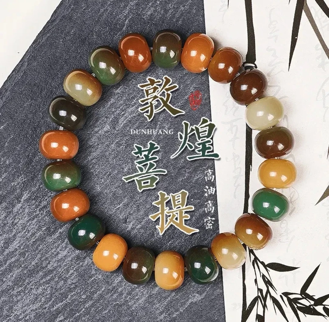 敦煌问天菩提手串苹果珠女款单圈盘玩文玩念珠高油高密菩提子学生