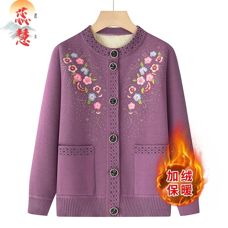 潮牌轻奢外套中老年人冬装女奶奶套装保暖妈妈秋冬针织毛衣高时尚