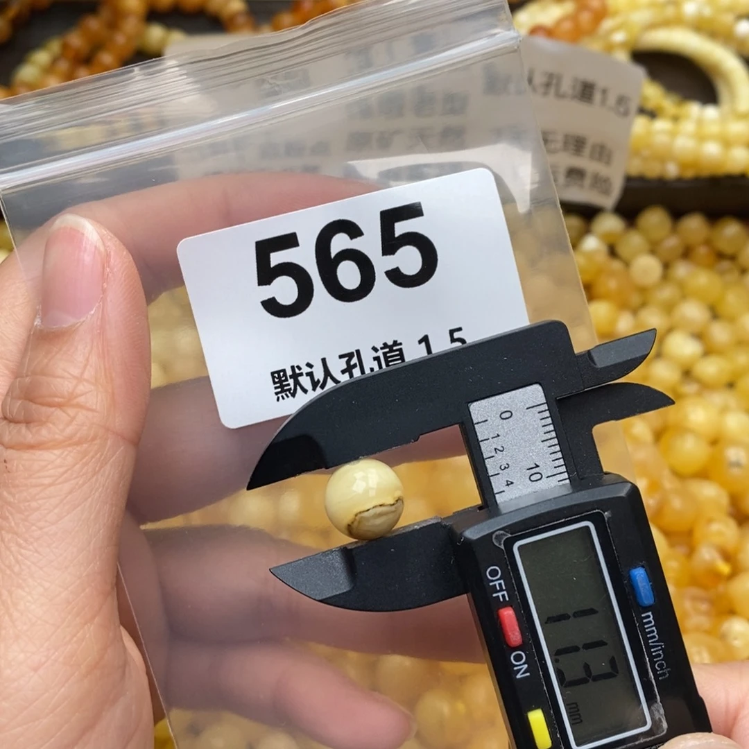 蜜蜡珠宝奇石未镶嵌