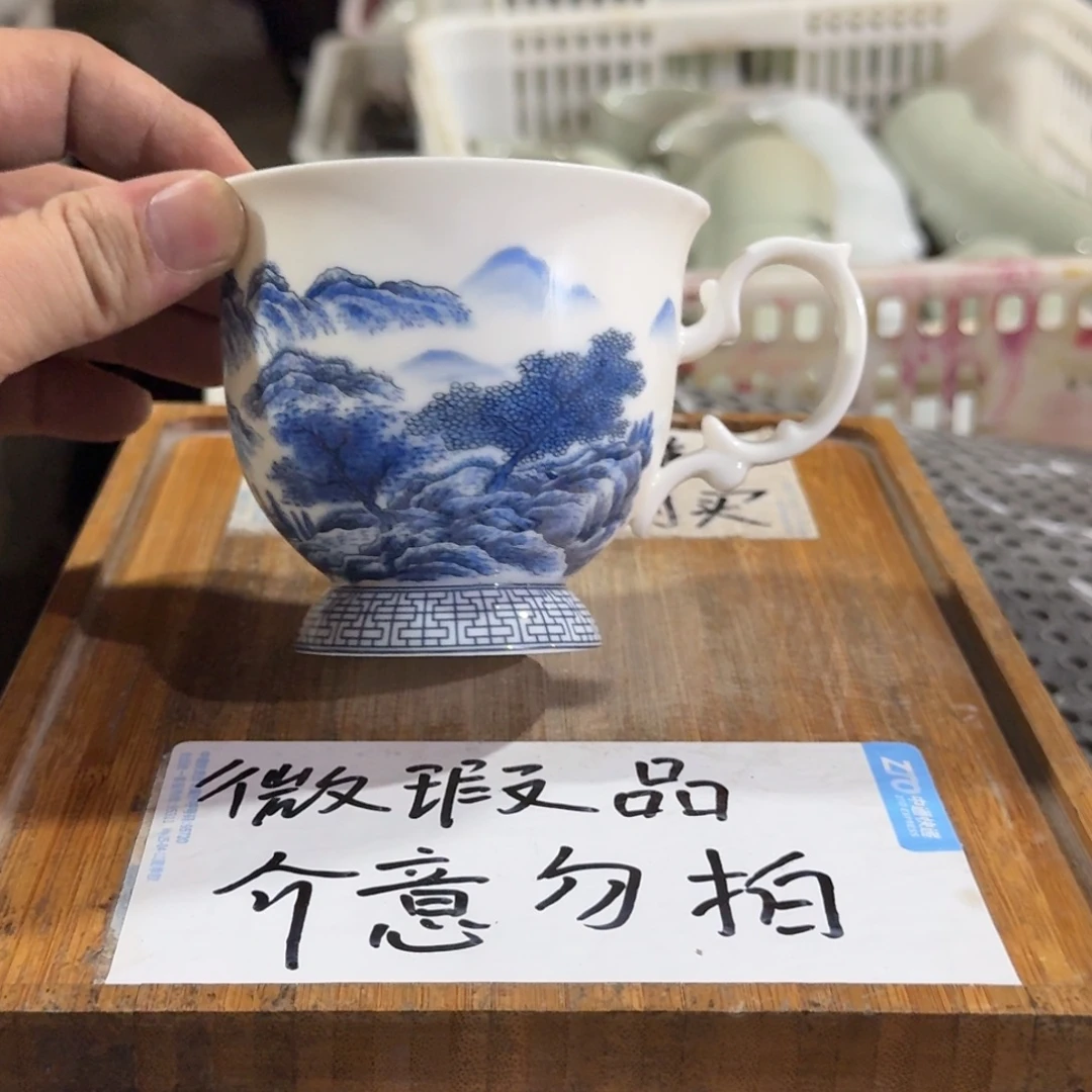 微瑕疵介意勿拍陶瓷器皿W.083