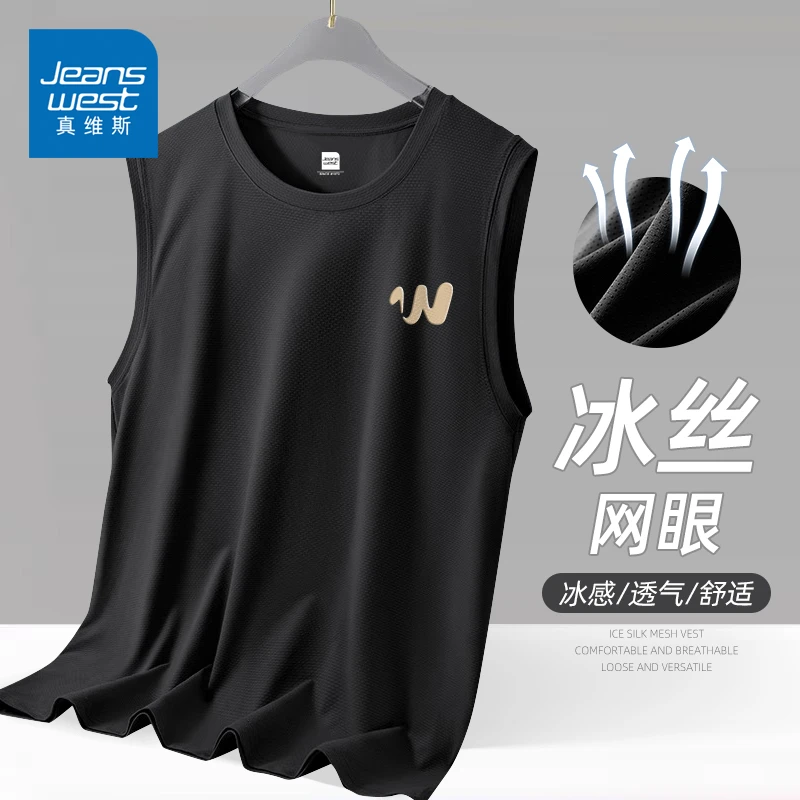 真维斯速干凉感无袖t恤男款运动坎肩25夏季健身吸汗冰丝网眼背心