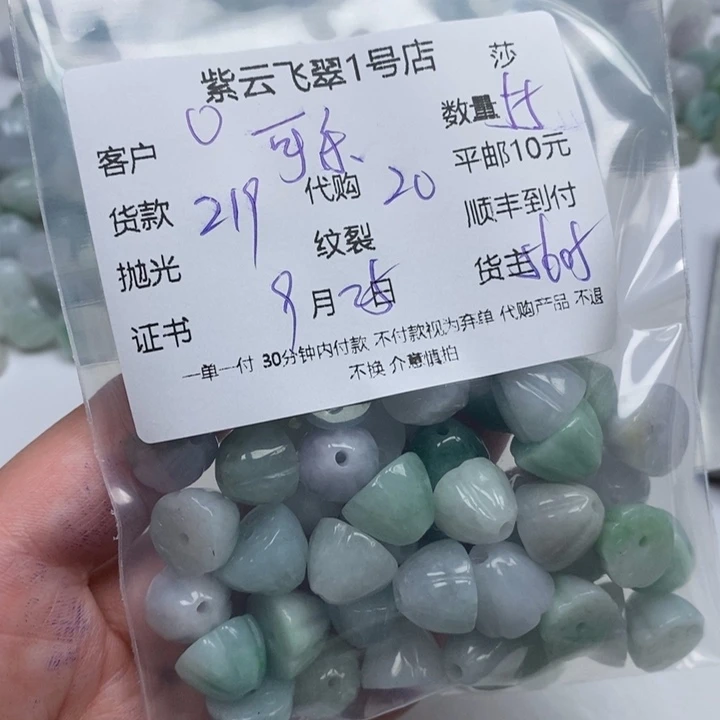 可***精翡翠未镶嵌颈饰天然翡翠