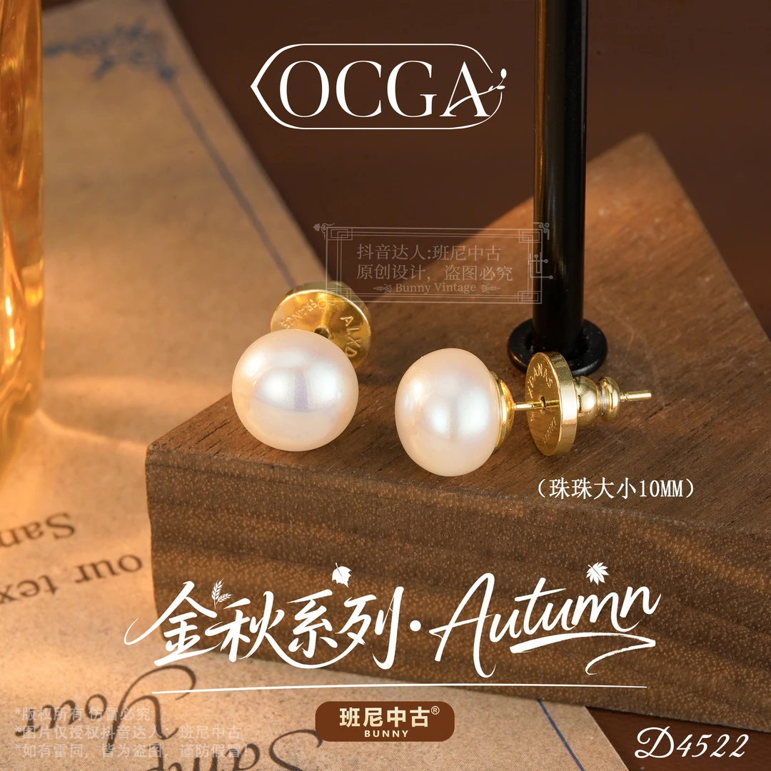 镀K金D4522法★【典藏埃菲尔】OCGA 欧斯伽斯限定耳钉