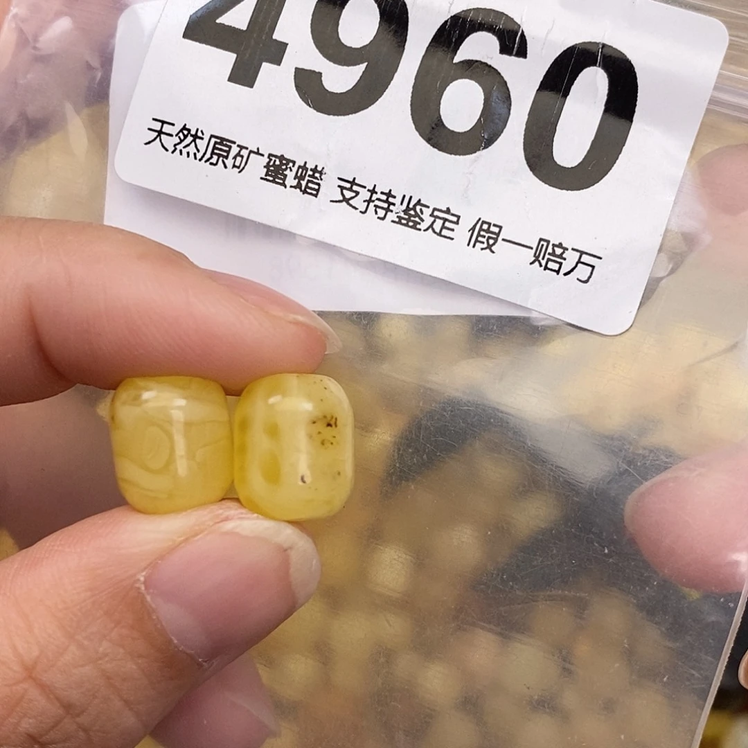 姜****琥珀未镶嵌珠宝奇石9.9