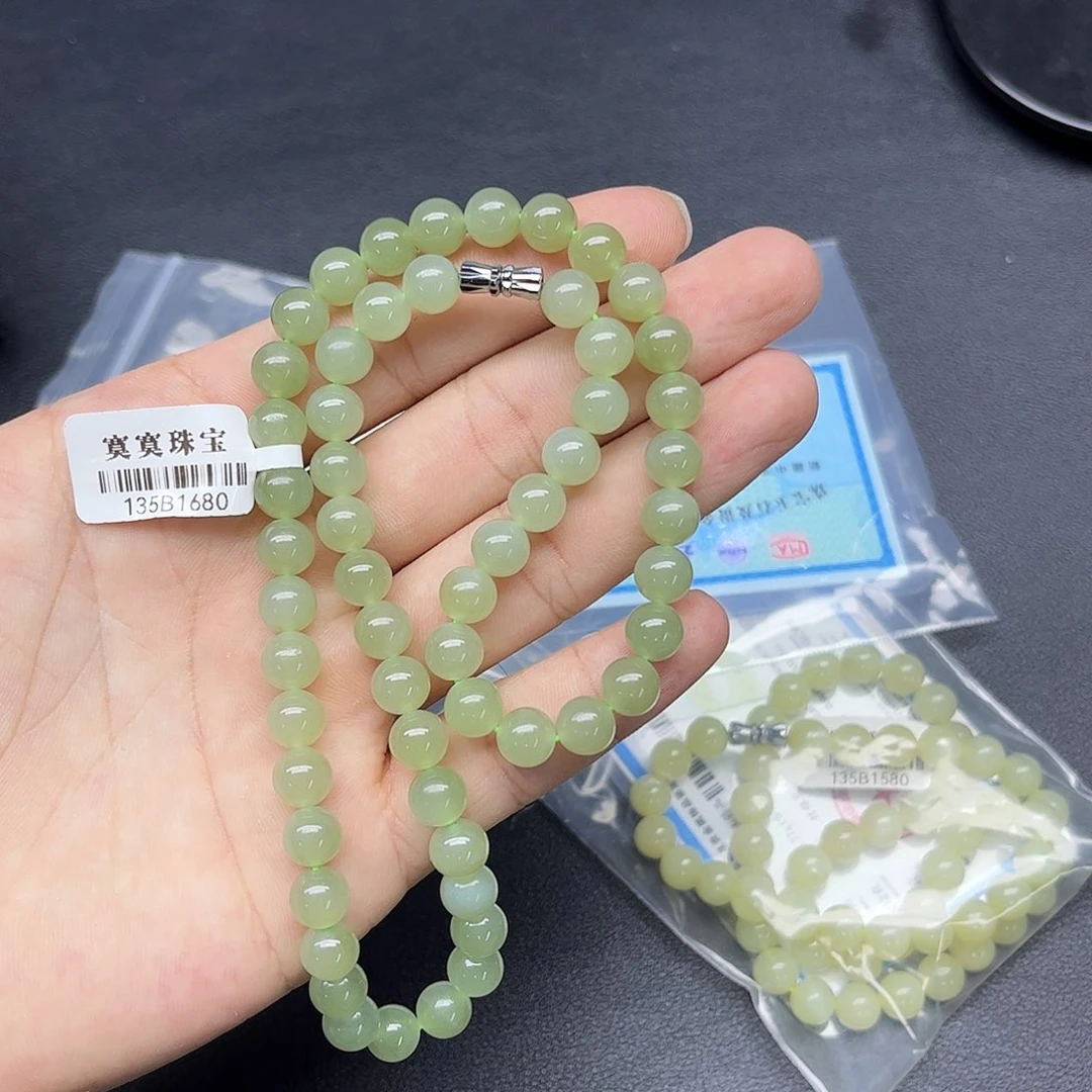 手链未镶嵌和田玉