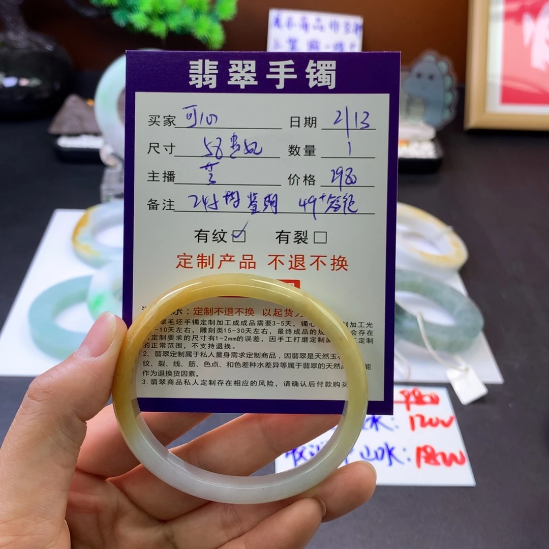 定制翡翠翡翠未镶嵌可*
