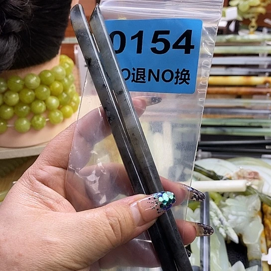 蛇纹石玉发簪未镶嵌康*乐