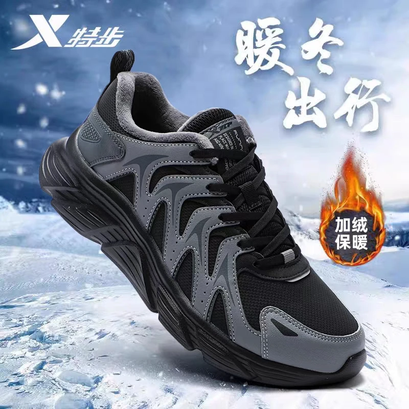 特步冬季2026新款加绒加厚男鞋保暖棉鞋休闲鞋冬季款防滑运动鞋男