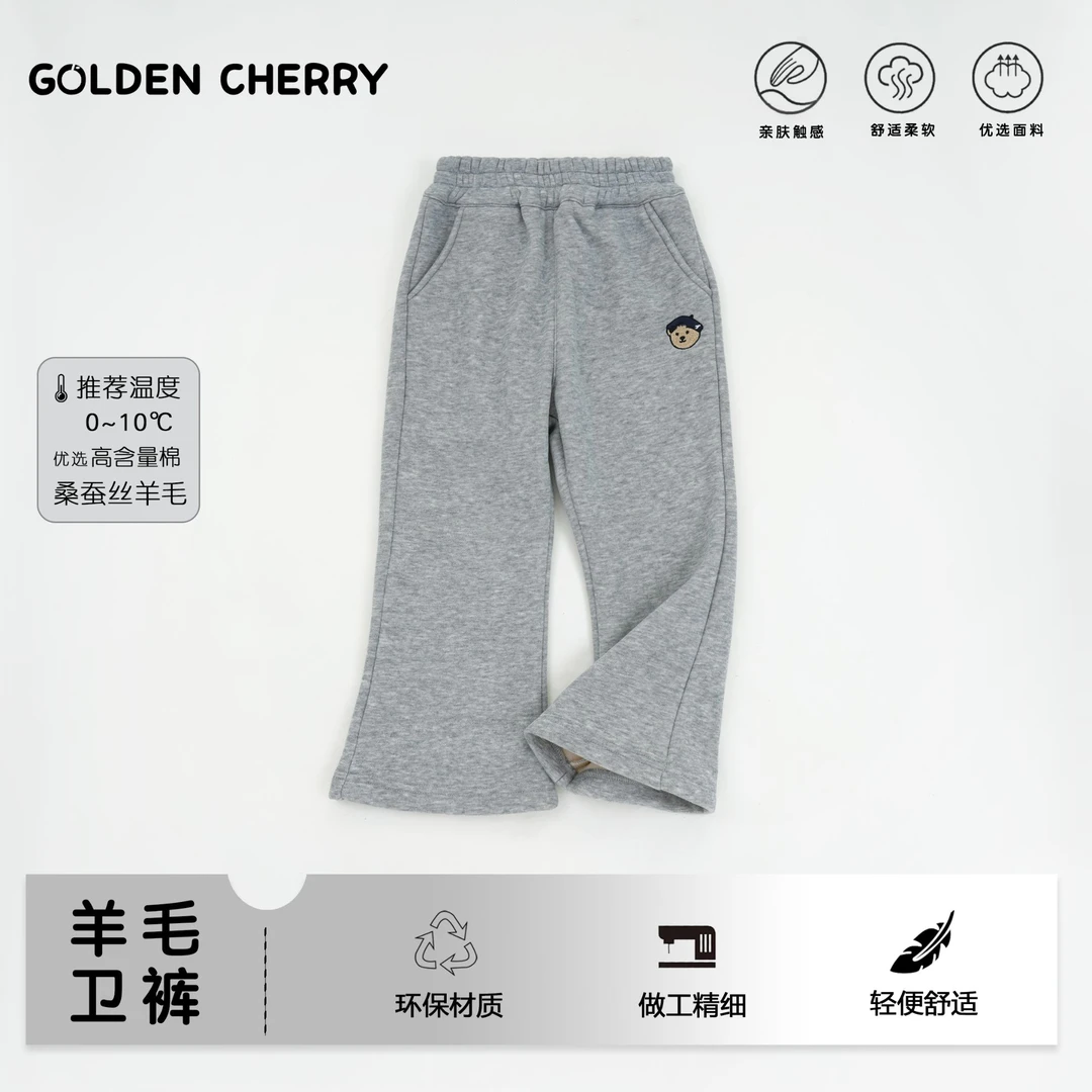b【金樱桃】小童灰色小熊刺绣洋气百搭休闲喇叭裤QDD1561