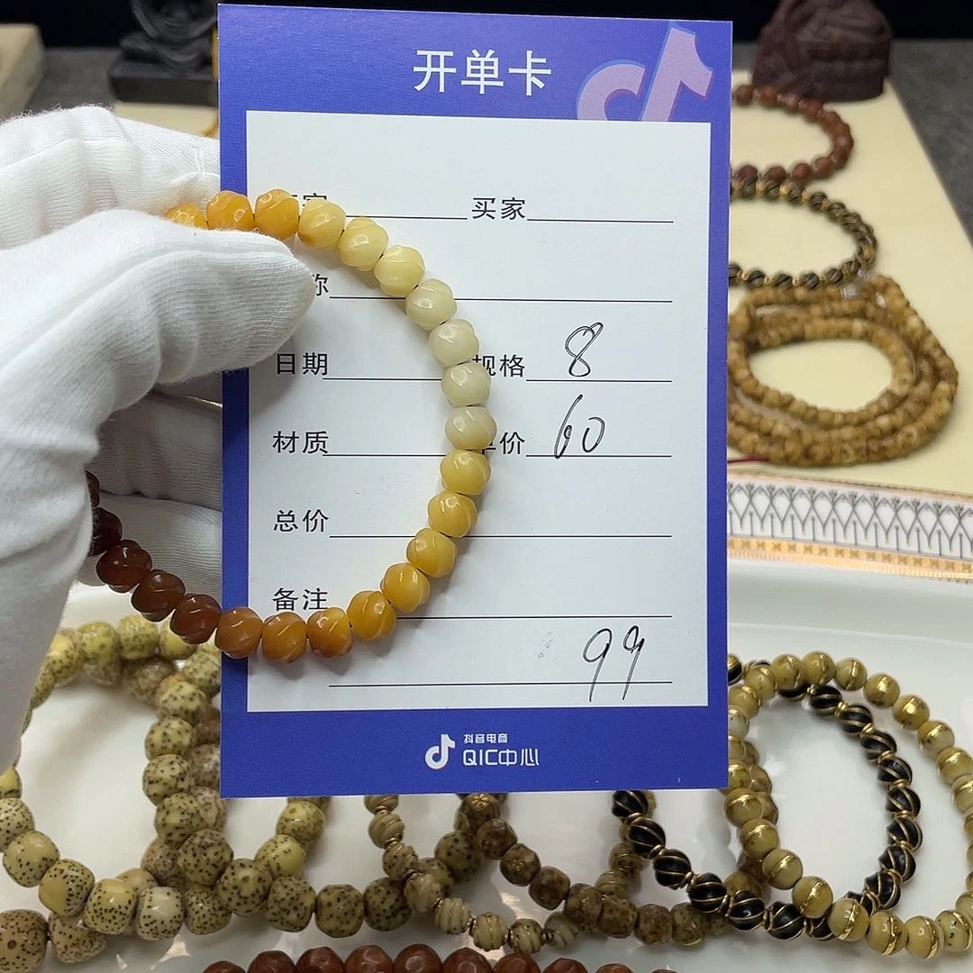 星月菩提吊坠菩提根