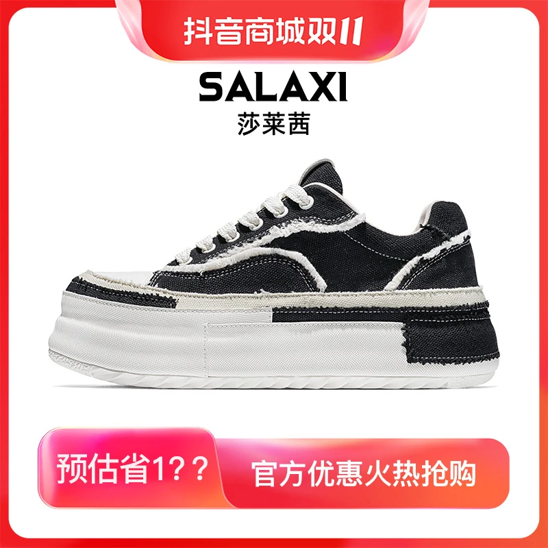 SALAXI/莎莱茜 2025秋季新品ins潮牌男女流苏鞋撞色拼接增高板鞋