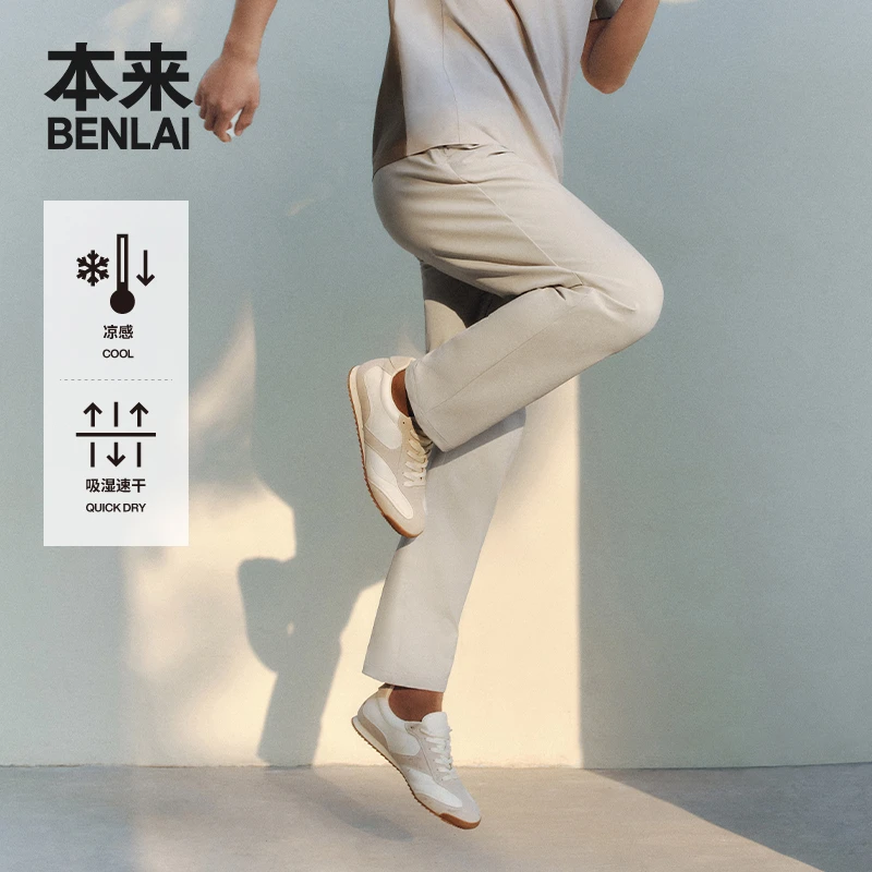 本来BENLAI男士夏季通勤商务凉感速干直筒裤25年九分裤