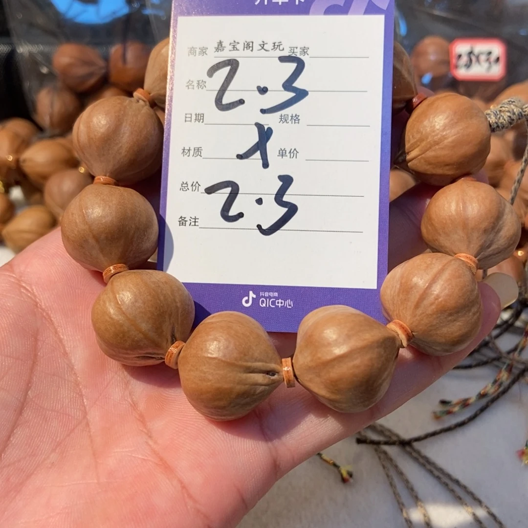 S***A吊坠橄榄核橄榄橄榄