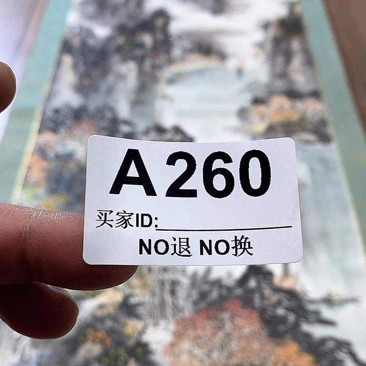 得*。年画作品年画作品