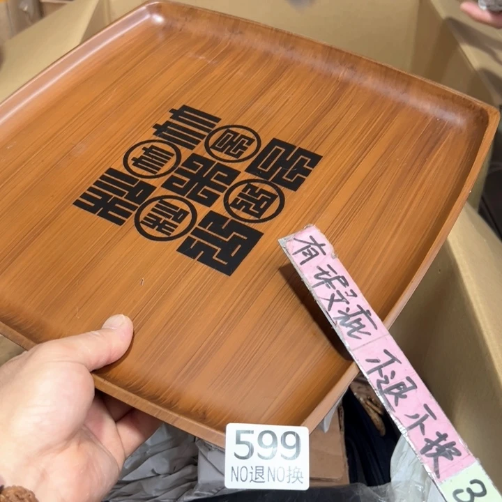 599日本回流茶道具周边