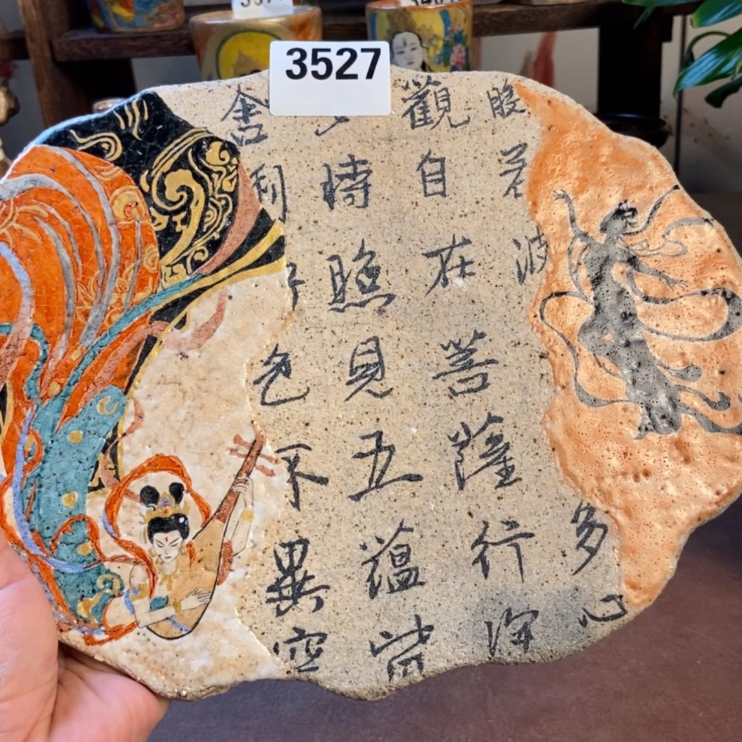 骑***手福利3527包邮，22222