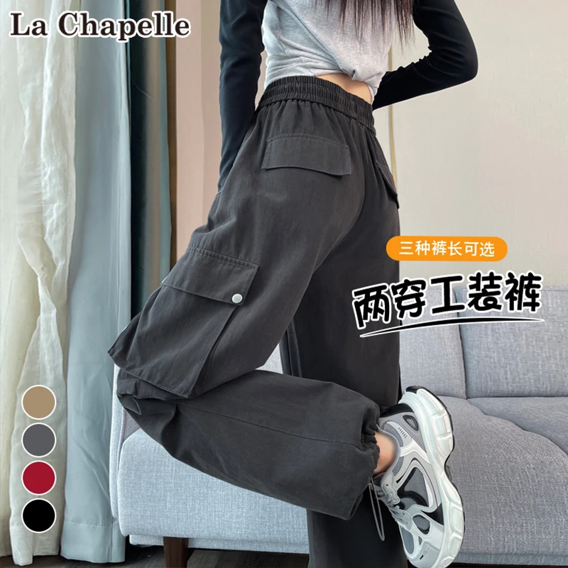 拉夏贝尔束脚阔腿两穿工装裤女2025秋冬新款加绒加厚高腰休闲裤