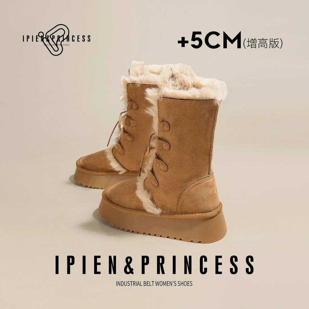 加绒保暖雪地靴子女2025冬季新款厚底增高加厚毛毛靴棕色百搭棉鞋