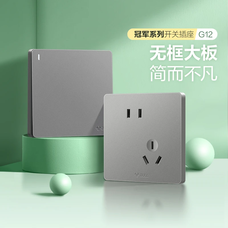 【国补】公牛插座官方正品公牛G12星空灰五孔面板一开开关插座面板