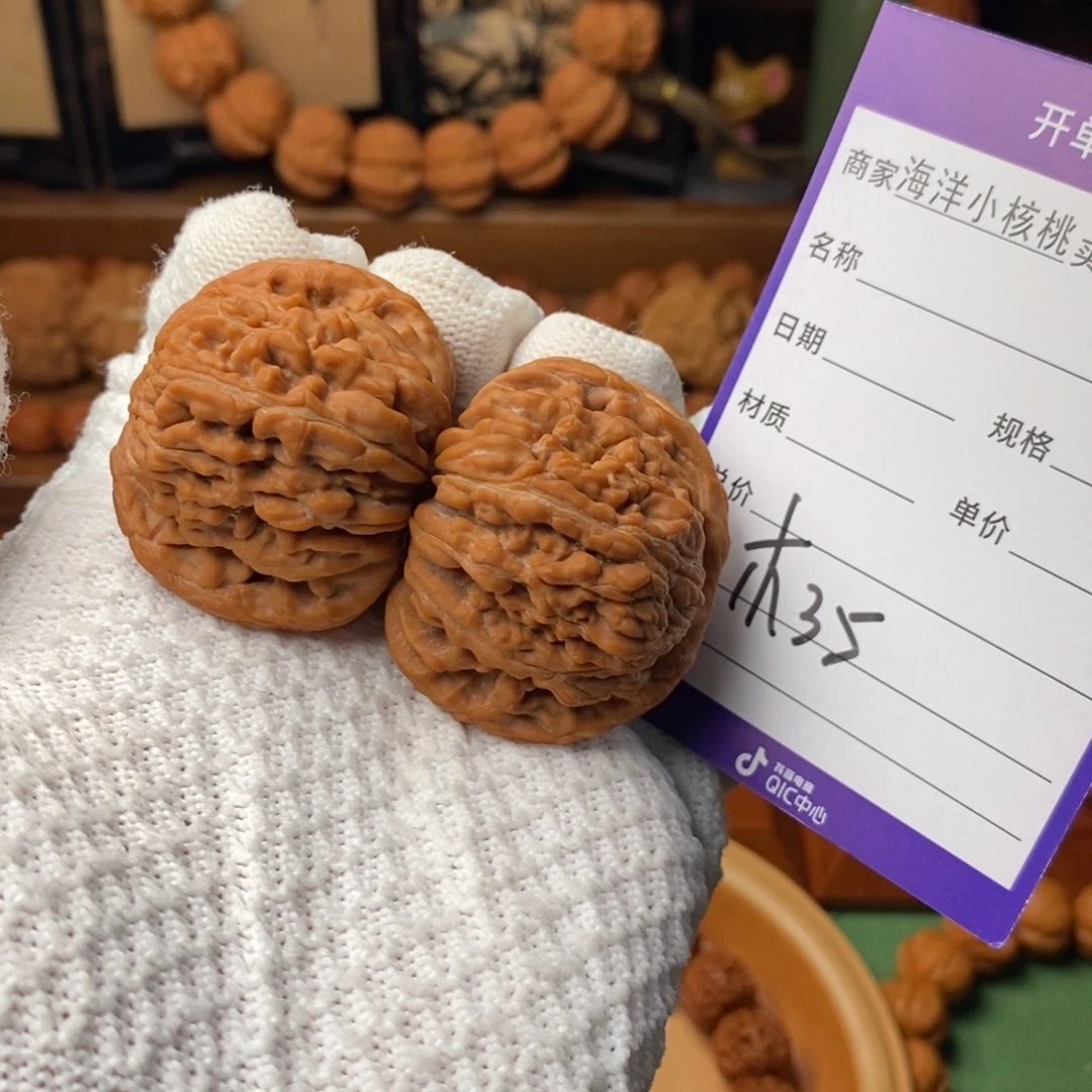 犬***w手串文玩核桃汗高楼